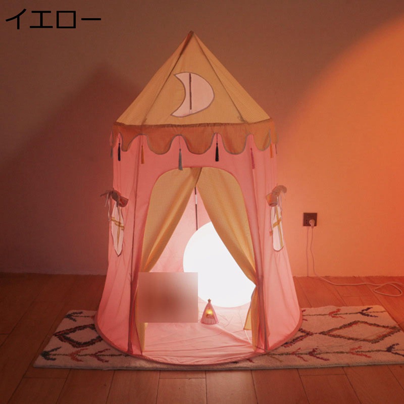 キッズテント 子供用テント ベビーテント 秘密基地 室内遊具 キッズハウス おもちゃテント キッズスペース 遊び お城ハウス ストレス解消 プライバシー クリスマスのプレゼントに最適 親子部屋
