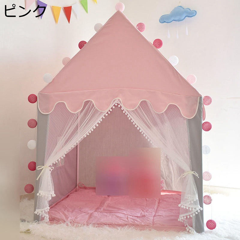 キッズテント 子供用テント 秘密基地 室内遊具 ベビーテント プリンセステント 星柄 可愛い 通気性 キッズハウス キッズ おもちゃ テント キッズスペース 女の子 プリンセス 親子遊び 出産祝い 部屋｜FUKUOKA ストアサービス
