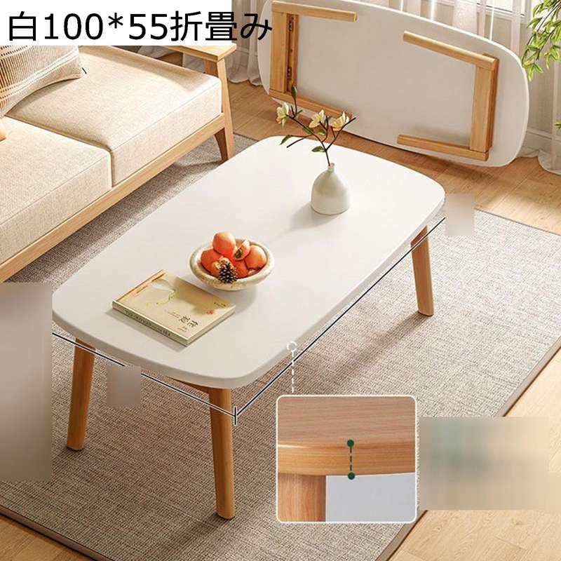 ローテーブル 折りたたみ センターテーブル 木製 四脚 組立簡単 コンパクト 収納 軽食 朝食 トレイテーブル 膳 コーヒー ナチュラル テレワーク 一人暮らし 畳用 窓辺 居間 供養机|FUKUOKA ストアサービス