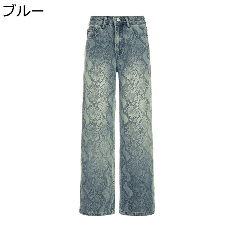 デニムパンツ 蛇柄 ワイドパンツ メンズ レディースボトムズ Gパン ジーパン b系 ジーンズ ゆったり ヒップホップ パンク V系 オシャレ お出掛け アウトドア 街着 甘めのコーデ 男女兼用