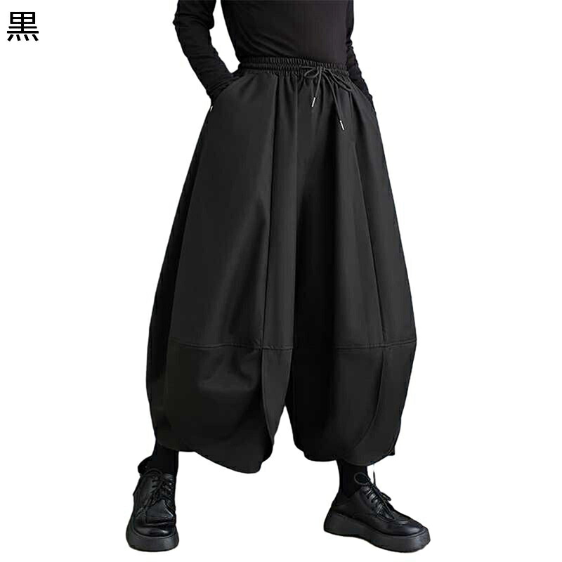 サルエルパンツ レディース クール系 リラックス ガチョウパンツ 袴 男女兼用 ワイドボトムズ ウエストゴム紐 長ズボン 原宿系 ダーク 春夏秋服 黒 アラジン 無地 モード系 トレンド 丈夫 長持ち