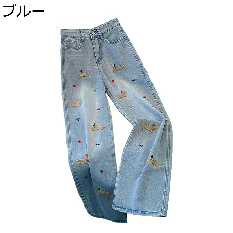 デニムパンツ 犬柄刺繍 ワイドパンツ レディース 総柄 かわいい ロング丈ボトムズ ジーンズ オールシーズン Gパン ジーパン カジュアル 着回し力ピカイチ ファッション 街着 外出 デイリー