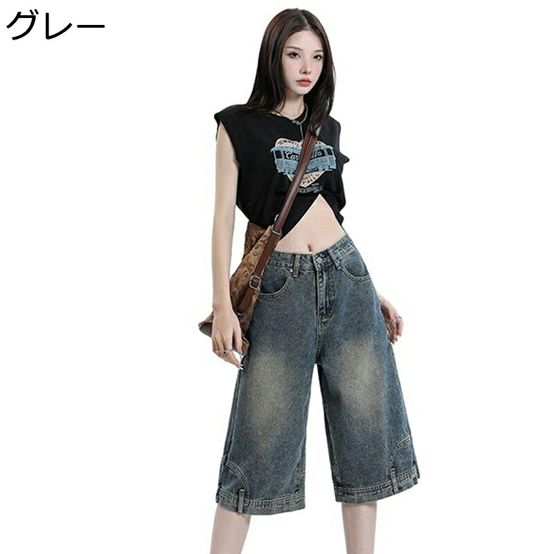デニムパンツ 五分丈 ヴィンテージ ワイドシルエット ジーパン レディースボトムズ カジュアル ジーンズ リラックス ファッション 韓国風 無地 四季 よい肌触り モード系 コーディネート