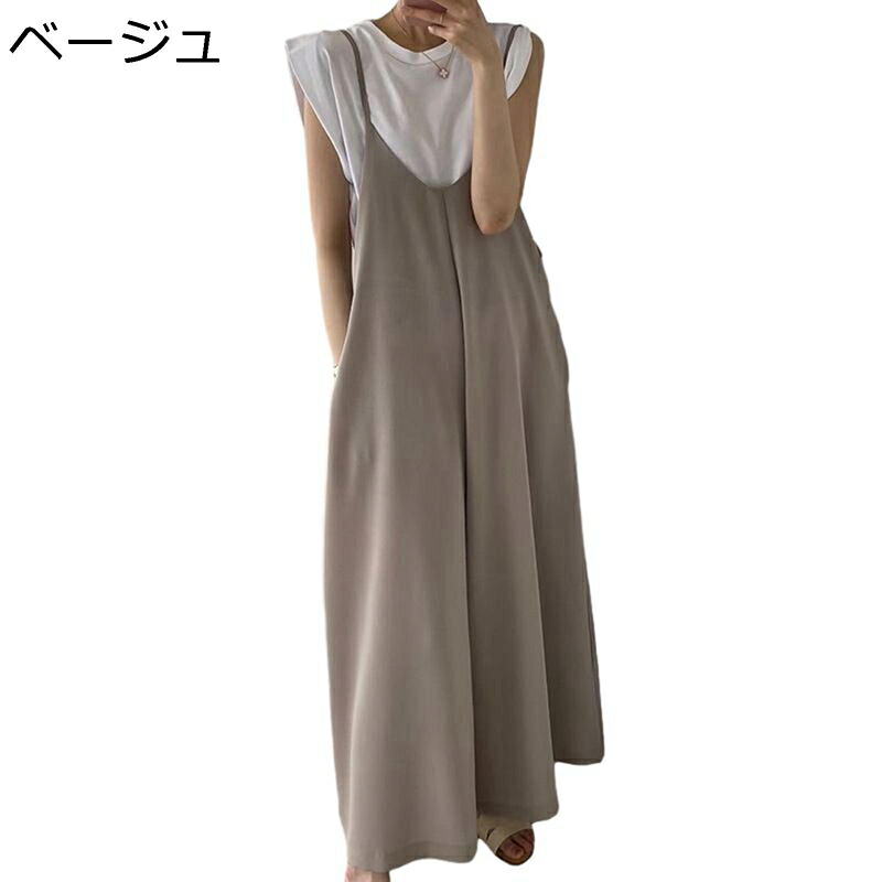 サロペット オーバーオール キャミソール レディース ワイドパンツ ガウチョパンツ Uネック キュロット ロング 落ち感 オールインワン スカート見えボトムズ ゆったり 薄手 韓国風 シック マキシ丈