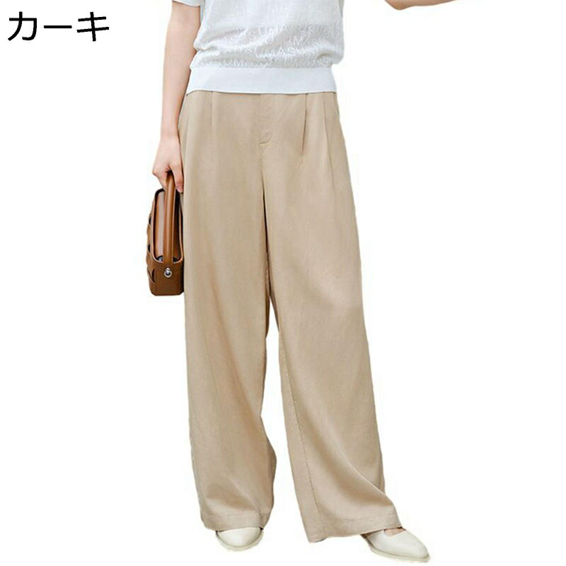 ワイドパンツ レディース パンツスーツ 無地 ロング丈 オフィス ハイウエスト カジュアル フォーマル セットアップ対応 落ち感 ルーズ エレガント 春夏秋着 OL セレモニー 日常着 通勤通学 純色