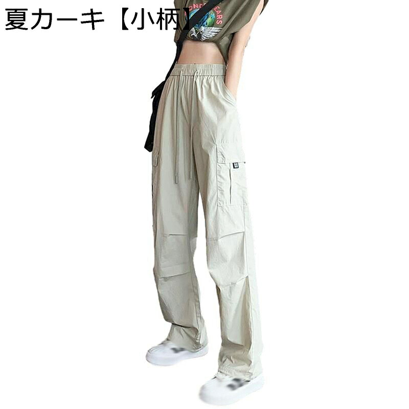 カーゴパンツ レディース 作業パンツ ロングパンツ 大きいサイズ 体型カバー 綿麻 ウエストゴム カジュアルパンツ ロング丈 リラックス 薄手 快適 部屋着 お出掛け アウトドア 原宿 パンク オリジナル