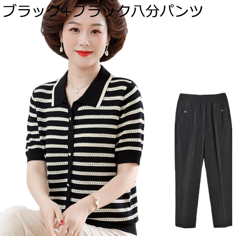 シニアファッション 半袖 tシャツ ポロネック 50-70代 ボーダー柄 婦人 夏服 春夏 ティーシャツ サマーニット ゆったり 爽やか サラサラ ムレ防止 蒸れにくい ママ おばあちゃん お年寄り