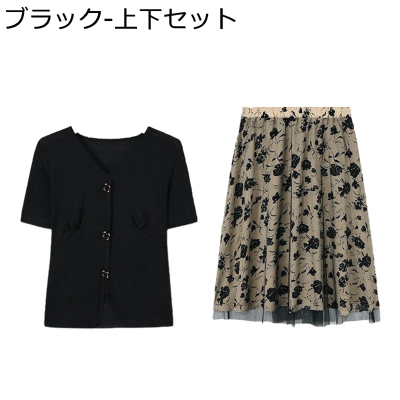 シニアファッション 半袖シャツ 花柄 ロングワンピース ドレス ブラウス 60-80代 おばあちゃん フォーマル レディース 放熱性 汗染み防止 カジュアル エレガント 敬老の日 お誕生日
