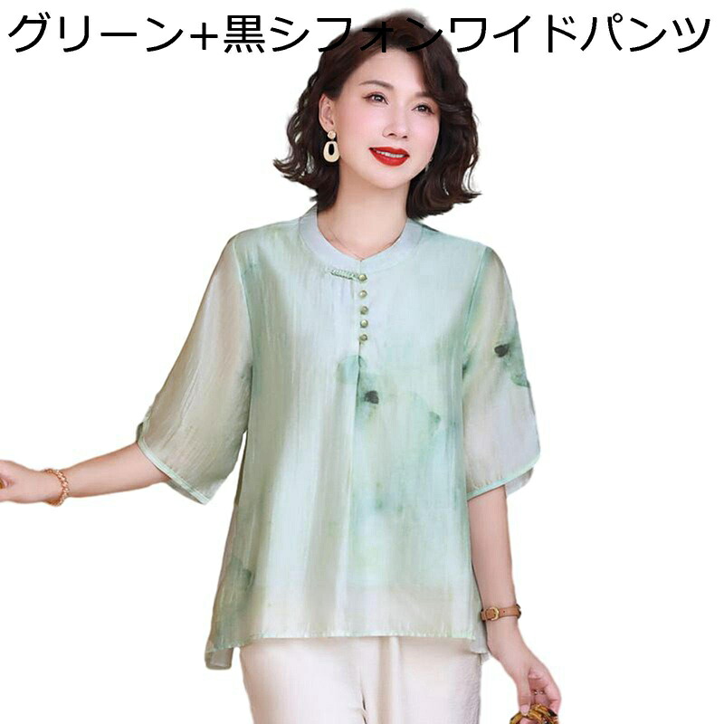 tシャツ 高齢者 レディース 女性 夏着 半袖 丸首 花柄 セットアップ シフォン 祖母 お年寄り カットソー 薄手 通気性 カジュアル 大きいサイズ 50代 60代 大きいサイズ 婦人服 母の日