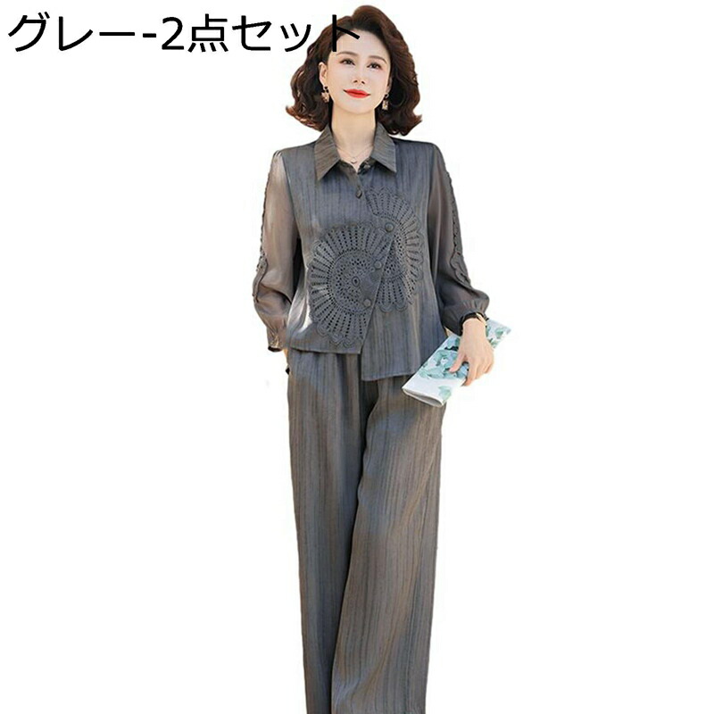 シニアファッション ブラウス ワイドパンツ 2点セット レディース 女性用 中高年用 セットアップ お婆ちゃん服 着痩せ 伸縮性 涼しげ サラサラ コンフォート ポロネック 誕生日 贈り物 結婚式|FUKUOKA ストアサービス