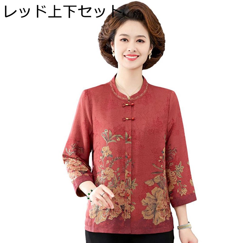 花柄シャツ シニアファッション 長袖ブラウス L-5XL レディース 中高年用 中華風 エスニック 母 祖母 老人服 ビッグシルエット 柔らかい サラサラ 前開きボタン 敬老 お誕生日 お呼ばれ