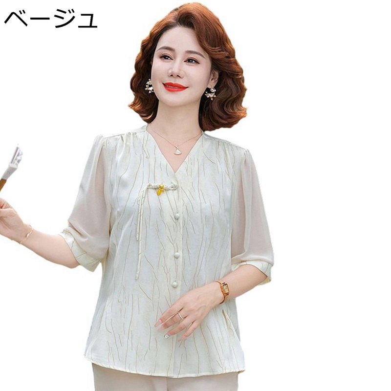 シニアファッション 七分袖シャツ 90代 30代 40代 ブラウス サマーニット ボタンダウン 春夏トップス チュニック サマー ドレスシャツ 涼感 接触冷感 放熱性 汗染み防止 ママ おばあちゃん