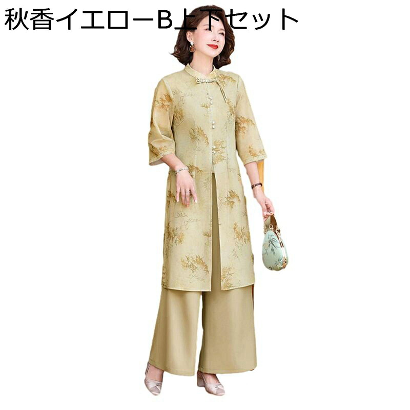 シャツ 高齢者 女性 夏服 女性 上下セット 花柄 2点セット トップス+ズボン 薄手 通気 年寄り ブラウス Tシャツ レディース トップス 体型カバー 母の日 プレゼント 祖母 お年寄り|FUKUOKA ストアサービス