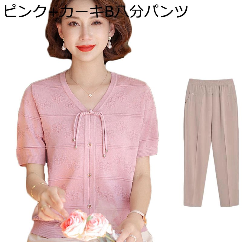 シニアファッション 半袖 花柄 婦人 tシャツ レディース サマーニット お婆ちゃん トップス ズボン 上下セットアップ 春夏着 ティーシャツ ニット 透湿 防皺 吸汗速乾 ママ おばあちゃん