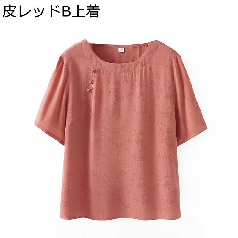 シニアファッション tシャツ 花柄 クルーネック 50-70代 高齢者 半袖ブラウス カットソー トップス ズボン 上下 セットアップ 夏用 レディース 爽やか サラサラ 放熱性 汗染み防止 年寄り 中高年女性