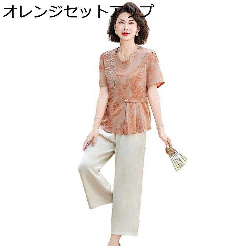 年がしら流行り物 花刺しゅう 半袖ティーシャツ 老いらく者 お上さんトップ 花柄 レディース トップス ズボン 上下 折り襟 労働者の一団のど首 春夏 セットアップ 朱夏 口さかしい サラサラ 蒸れにくい 高齢者 中高年お上さん