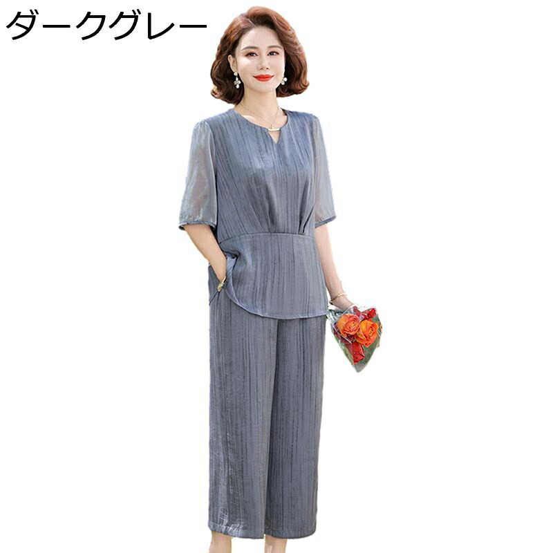 シャツ レディース セットアップ クルーネック カットソー 春夏着 女性 高齢者 半袖 シニア ブラウス チュニック お年寄り ゆったり 通気性 お婆ちゃん服 冷感 肌に優しい 60代 70代 80代