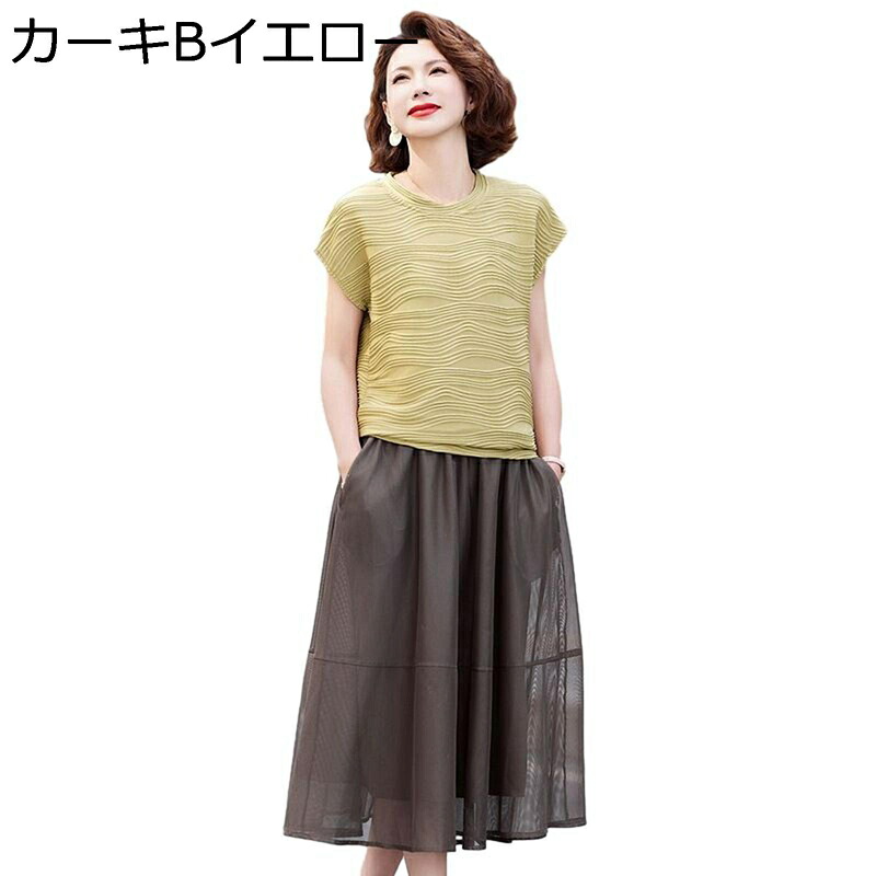 シニアファッション 半袖 tシャツ ドレス セットアップ 婦人 高齢者 女性 レディース 夏服 サマー 夏 カットソー トップス さらさら 通気性確保 2点セット 大きいサイズ 半袖 おしゃれ きれいめ