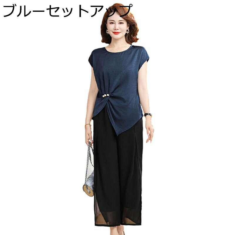 年がしら流行り物 tティーシャツ セットアップ レディース 半袖トップ おばあさん お上さん服 馬鹿でかい大いさ 老いらく者服 お高齢者 ゆったり 通気速乾 サラサラ コンフォート 労働者の一団のど首 敬老 お呼ばれ