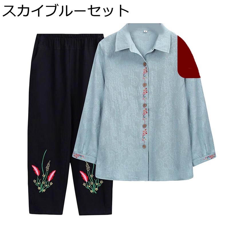 セットアップ 春夏 シニアファッション 刺繍ブラウス 60代 70代 80代 夏服 サマー 開襟シャツ 高齢者 チュニック 通気性 快適 2点セット トップス ズボン 大きいサイズ 長袖 お年寄り 祖母