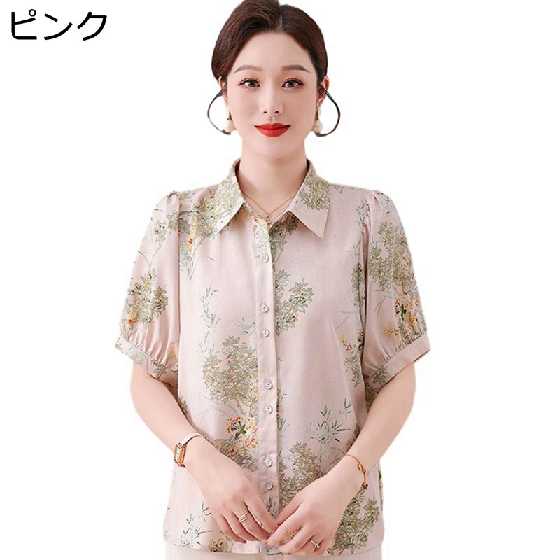 開襟シャツ 花柄 ブラウス 婦人 レディース シニアファッション 半袖ブラウス 60代 70代 80代 夏服 サマー 夏 tシャツ ブラウス チュニック 通気性 体型カバー エレガント 敬老の日 プレゼント｜FUKUOKA ストアサービス