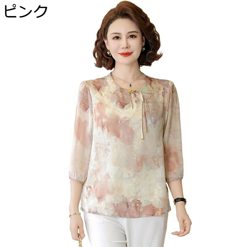 シニアファッション 花柄 七分袖シャツ カットソー シニアレディース 婦人服 お婆ちゃん 半袖ブラウス 春夏着 涼しい ゆったり 大きいサイズ 爽やか サラサラ 蒸れにくい 年寄り 中高年女性