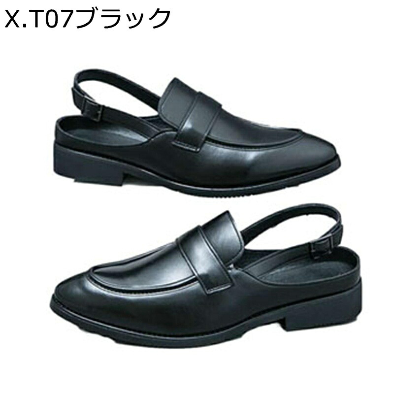 ビジネスサンダル メンズ エナメル 革靴 軽量 スリッパ サボ 切り替え かかとなし 通勤用 オフィス 社内履き おしゃれ 大きいサイズ 蒸れない 通気 防滑 ストラップ 歩きやすい デッキシューズ ローファー