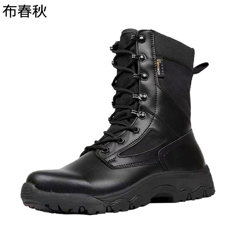 ミリタリーブーツ タクティカルブーツ メンズ 編み上げ レディース 春秋 レザー ハイカット 軍靴 砂漠靴 メッシュ 夏用 大きいサイズ 通気性 撥水 防滑 swat 特殊部隊 ジャングル 動きやすい