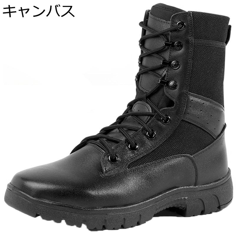 メンズ ミリタリーブーツ pu靴 編み上げ タクティカル メッシュ 登山 砂漠靴 ミドルカット 春秋 マウンテンブーツ 大きいサイズ 通気性 撥水 防滑 swat サバゲー カジュアル 普段履き 山登り