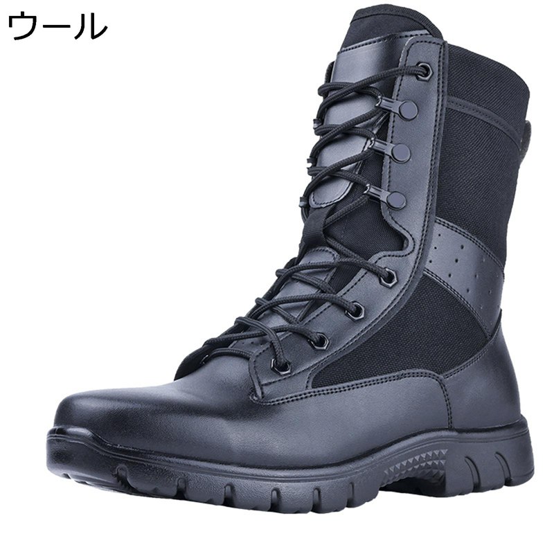 ミリタリーブーツ 乾荒原靴 山登り メンズ タクティカルブーツ 真っただ中とり捨てる 編み上げ なめし革 武装戦闘 メッシュ 上滑り打ち切り 厚底 swat 風変わり軍事部隊 ジャングル 気が大きい大きさ 遠足 御釣り トレッキング 夏秋