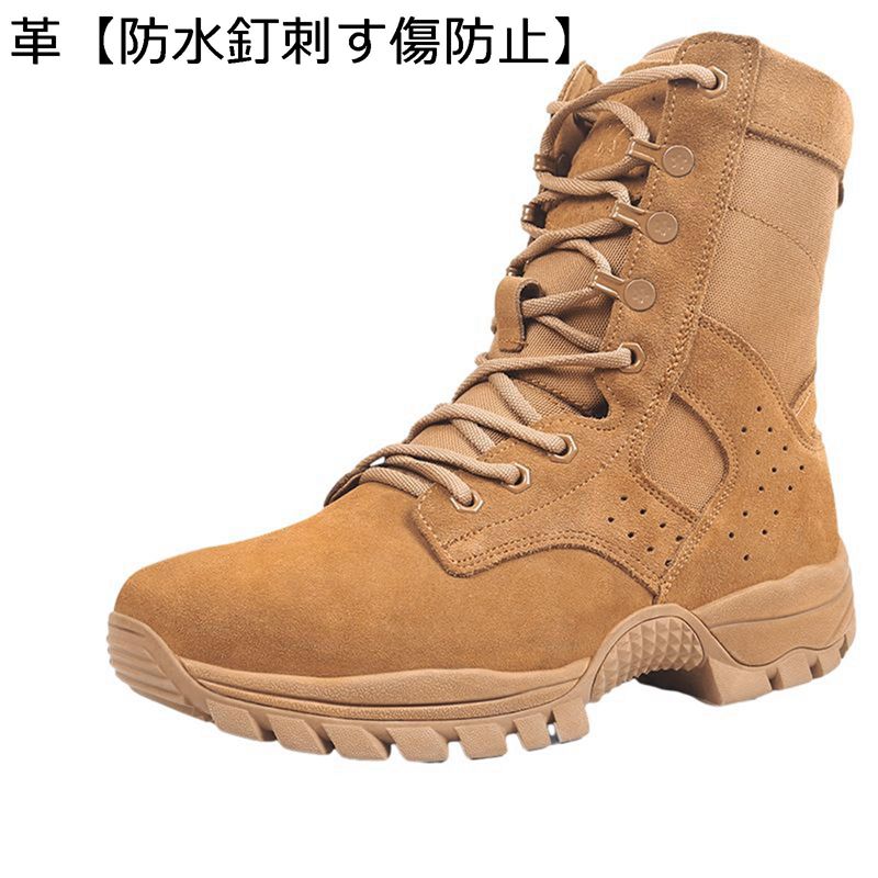 メンズ ミリタリーブーツ 鋼先芯 革 安全性のある靴 編み上げ ジップ タクティカル 山登り 乾荒原靴 ご機嫌撥ねのける 歳月 お山ブーツ 大層らしい大きさ 耐久 swat風 米軍写し物 ライダース 自動二輪車 アウトドア