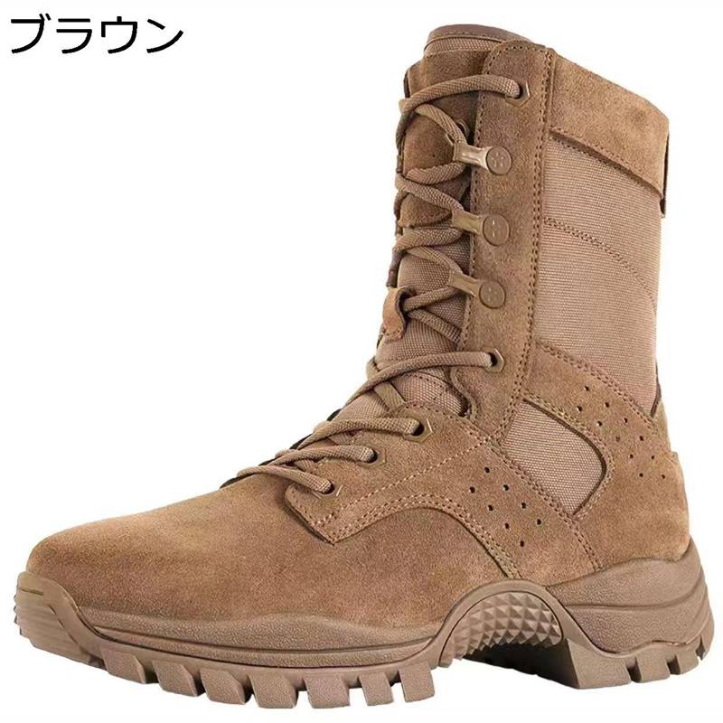 ミリタリーブーツ 乾荒原靴 山登り メンズ タクティカルブーツ 御機嫌取りすてる 編み上げ サイドジップ 革靴 スエードクロス 武装戦闘 通気性 撥水 防滑 swat 一種独特軍事部隊 ジャングル 馬鹿でかい大いさ 山歩き 夏秋