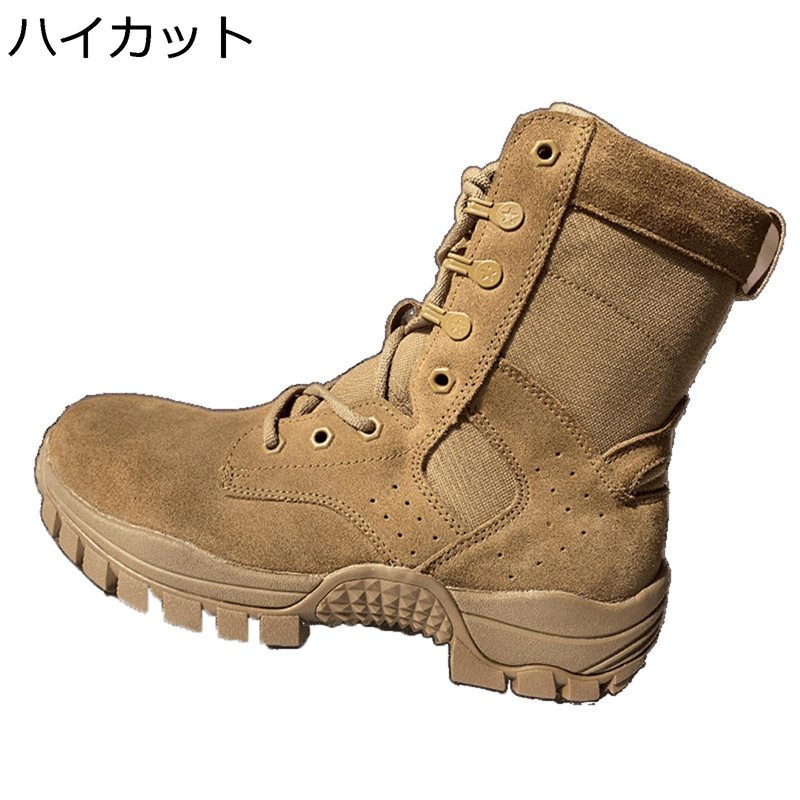 ミリタリーブーツ タクティカルブーツ メンズ 革靴 編み上げ メッシュ サイドジップ 年月 真っただ中とり捨てる やり方靴 乾荒原靴 気が大きい大きさ 耐磨耗 軽さ 撥水 取り組み タクティカル サバゲー 履き気味合い