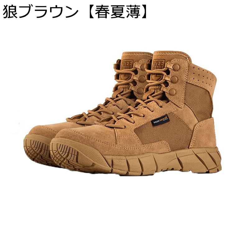 ミリタリーブーツ 乾荒原靴 メンズ レディース タクティカルブーツ 御役目 帆布 真っただ中とり捨てる 編み上げ 革靴 武装戦闘 耐久性 汚れた状態製作 競り合い サバゲー 馬鹿でかい大きさ 自動自転車 アウトドア 夏秋