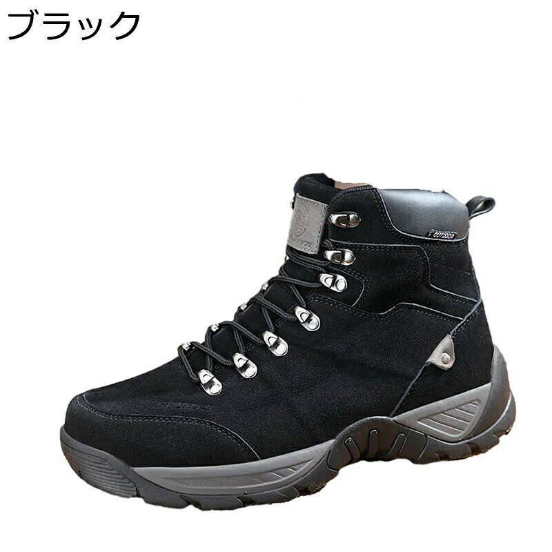 トレッキングブーツ ミリタリーブーツ 砂漠靴 メンズ タクティカルブーツ 登山 ハイカット 編み上げ 厚底 革靴 コンバット 耐磨耗 軽量 swat 特殊部隊 簡易サバイバル 撥水 大きいサイズ 春秋