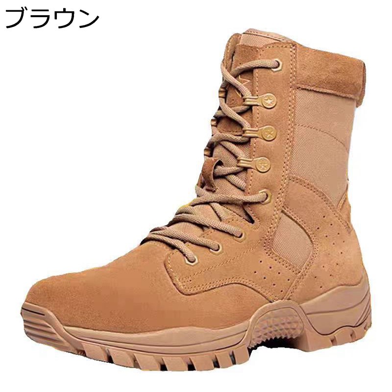 ミリタリーブーツ 軍靴 砂漠靴 メンズ タクティカルブーツ サイドジップ ハイカット 編み上げ レザー コンバット 滑り止め 厚底 swat風 米軍レプリカ ライダース 大きいサイズ トレッキング 夏秋 8,346円