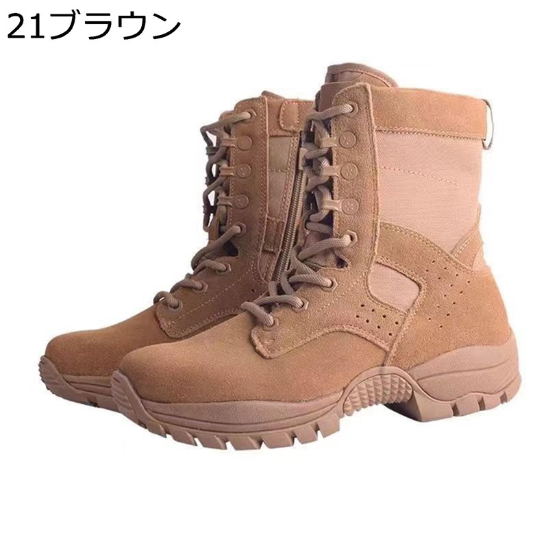 ミリタリーブーツ 乾荒原靴 帆布 コンバットブーツ メンズ ジップ 編み上げ 年月 御機嫌とり捨てる やり方靴 なめし革 気が大きい大きさ 防雨 上滑り打ち切り 厚底 取り組み タクティカル サバゲー 履き気味合い