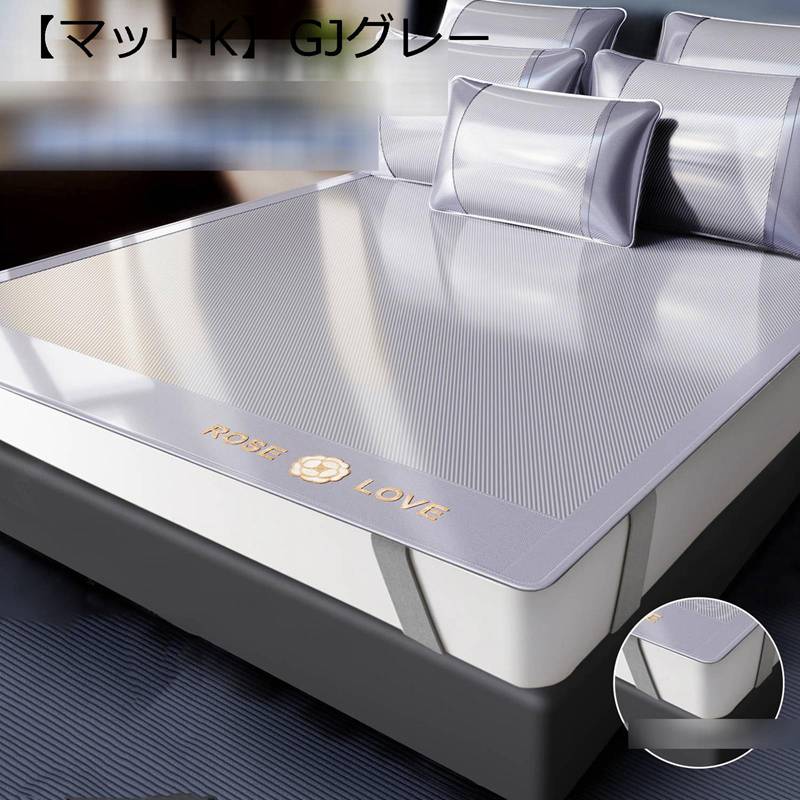 ベッドパッド クール敷パッド クール寝具 夏 アイスシルク 接触涼感 吸汗速乾 涼席 寝汗吸収 ズレ防止 夜?熱中症対策 居? 洗替簡単 防滑バンド