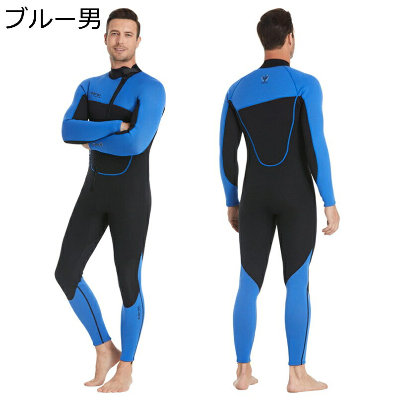 フルスーツ 水着 ユニセックス フルウェットスーツ ワンピース フロントジッパー 快適 ネオプレン 日焼け防止 ダイビング ダイビング用 ディープダイビング 素潜り マリンスポーツ 3mm｜FUKUOKA ストアサービス