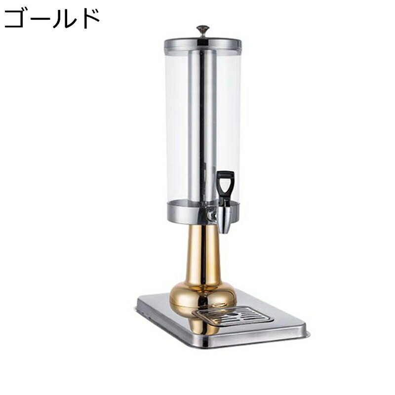 ドリンクサーバー ピッチャー お茶ポット 冷水筒 大容量 ドリンクディスペンサー 蛇口付き 耐冷 耐熱 飲料収納 貯蔵タンク 保存瓶 フルーツティー レモネード ショップ 結婚式 業務用