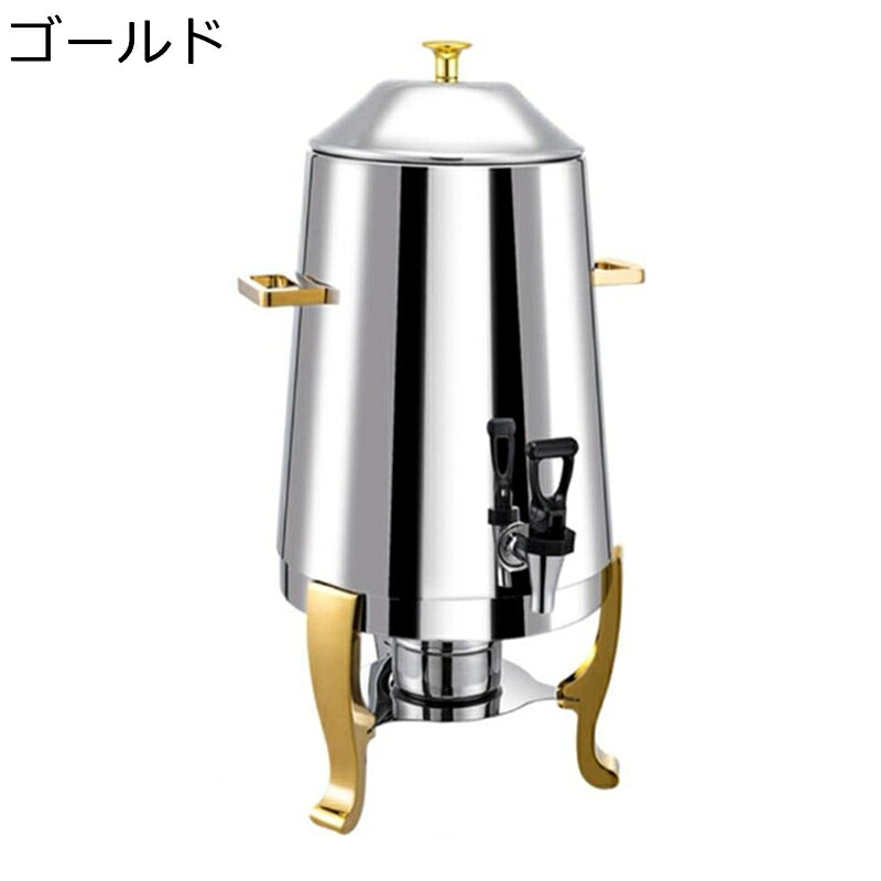 ドリンクサーヴァー 水ものディスペンサー 冷水筒 大静電容量 ステンレス鋼 ドリンク水さし 保冷保温 ウォータージャグ ステンレス鋼製の水道の栓 熱湯可 茶の葉ポット 梅酒 麦酒 保護すること入れもの 密閉缶 BBQ 身寄り用