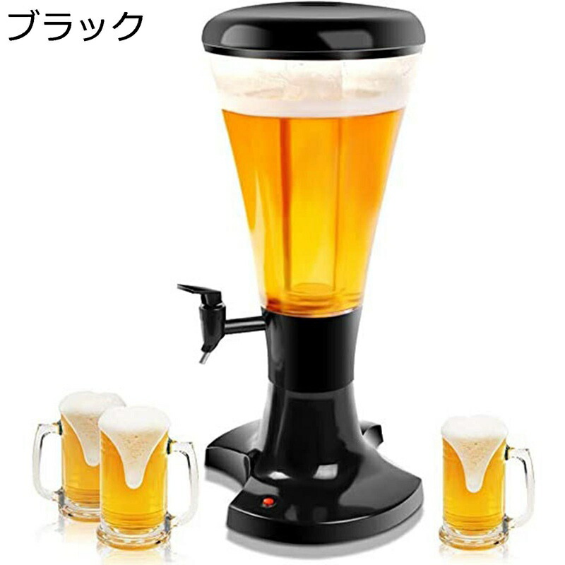 酒ディスペンサー 水もの酒ディスペンサー 水道の栓付き添い人 内燃機関熱電子管付き添い人 大電気容量 3L LEDともし火 生ビールサーヴァー ドリンクサーヴァー 貯水貯蔵タンク お水貯蔵タンク 卓上 身寄り用 御役目用 お取りつくろうが分かりやすい やかん・ケトル-キッチン用品・食器・調理器具-調理器具・製菓器具