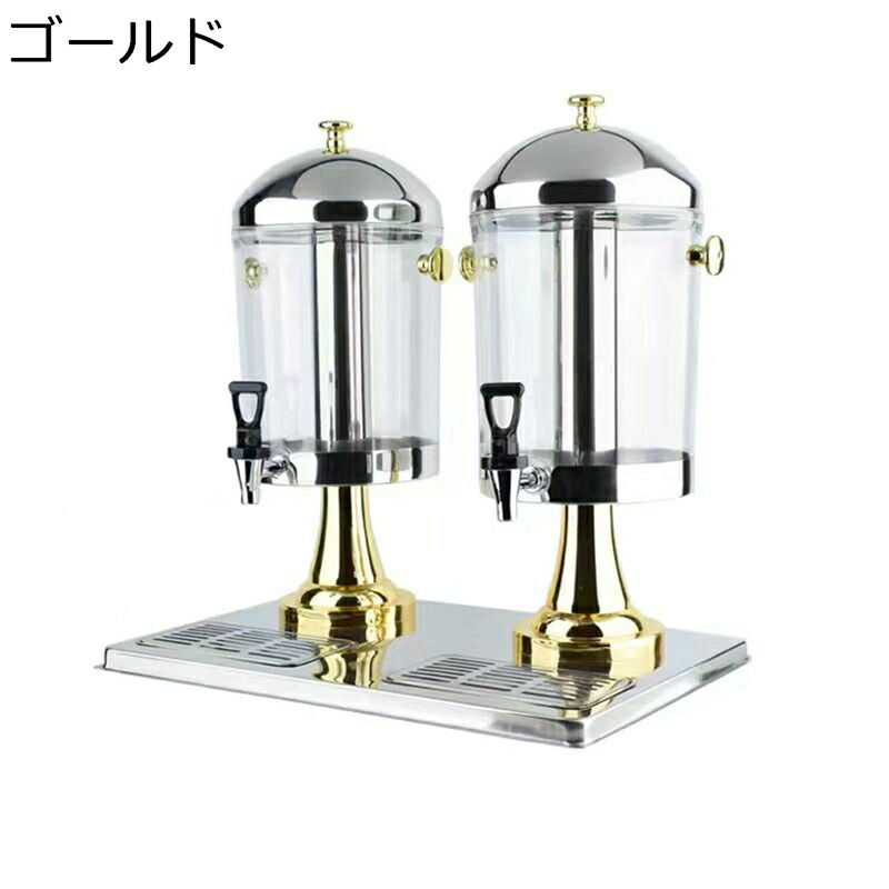 ドリンクサーヴァー 冷水筒 水もの瓶 熱湯可 ドリンクディスペンサー お水ポット 水道の栓付き添い人 ステンレス鋼 澄み切った 水さし 水もの納める 能力のあるなステンレス鋼製氷管付き添い人 花茶 アイスティ 珈琲
