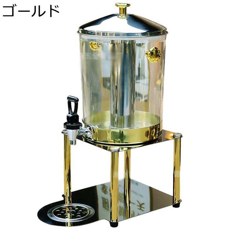 ドリンクディスペンサー ドリンクサーバー 8/16L ピッチャー 冷水筒 麦茶ポット 耐熱耐冷 蛇口付き 密閉蓋 ウォーターポット ステンレスジャグ アイスティー 花茶 レストラン クラブ ビュッフェ