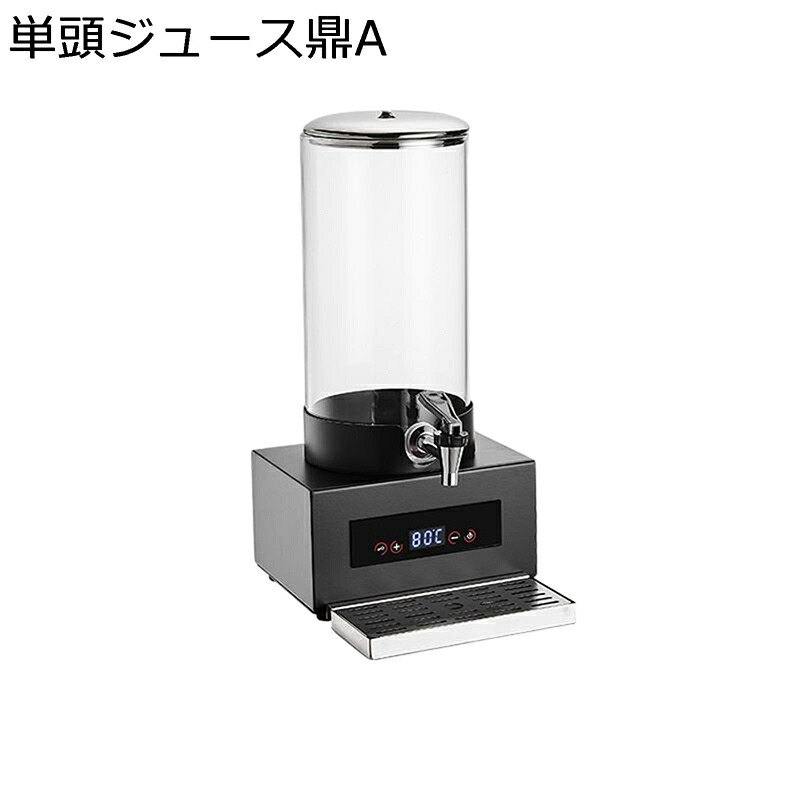 ドリンクサーヴァー ディスペンサー 硝子水差し 気温調節する能力のある 灯し火湯沸かし 水もの壜 コーヒーポット 豆乳井戸釣瓶 茶の葉ポット 水道の栓付き添い人 熱湯可 室内装飾 花茶 飲食店 身寄り用