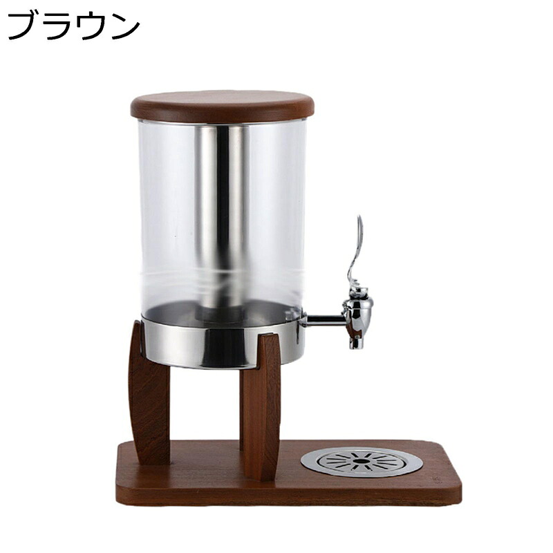 ステンレスドリンクサーバー ディスペンサー 蛇口付き 7L ブラウン 大容量 茶道具 果実酒びん 飲料ボトル 使いやすい お茶ポット 飲料水バケット 蓋付き 組み立て簡単 梅酒 サイダー お店用
