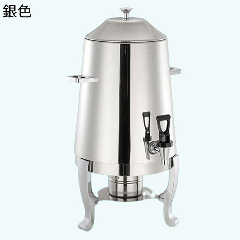 ドリンクサーヴァー 水ものディスペンサー 冷水筒 大静電容量 ステンレス鋼 ドリンク水さし 保冷保温 ウォータージャグ ステンレス鋼製の水道の栓 熱湯可 茶の葉ポット フルーツお茶 レモン水 BBQ 身寄り用 飲食店