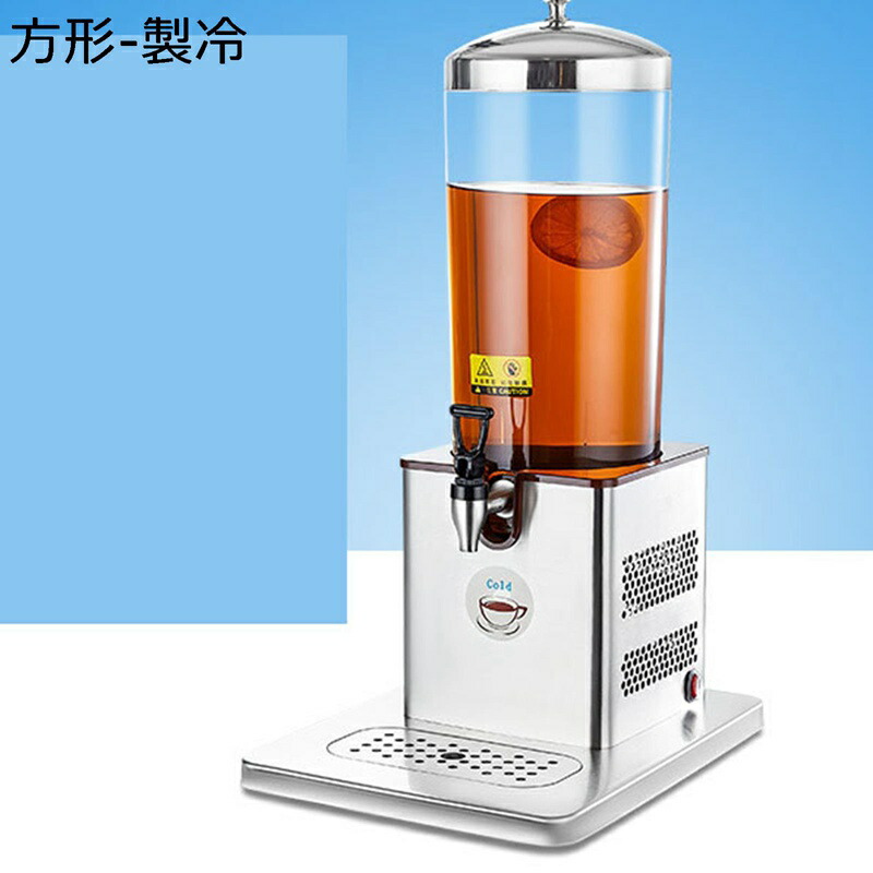 ステンレスドリンクサーバー フルーツ水もの井戸釣瓶 断熱井戸釣瓶 灯し火湯沸かし ミルクティーバケット 温水蒸気ガマ 冷ややかさ相応う 304ステンレス鋼鋼 大静電容量 澄み切った 水差し 花茶 アイスティ バイキング 飲食店