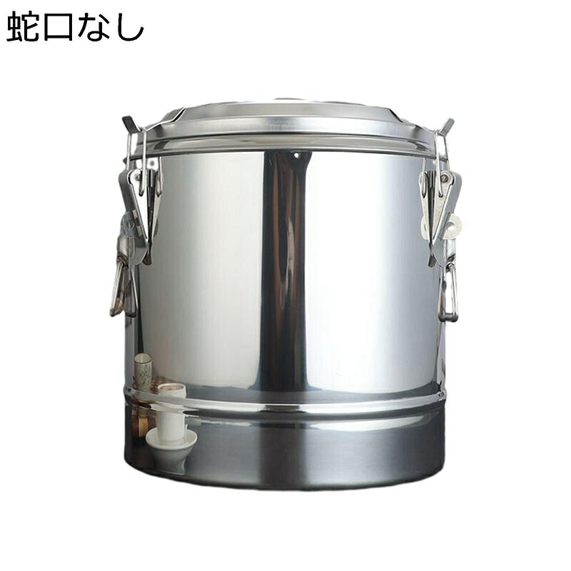 ウォータージャグ 広口タイプ ステンレス保温バケツ 魔法瓶バケツ 断熱バケツ 保温・保冷 食品保存容器 密閉バケツ 大容量 二重層 洗いやすい 蓋付き お湯 ミルク ミルクティー豆乳用｜FUKUOKA ストアサービス