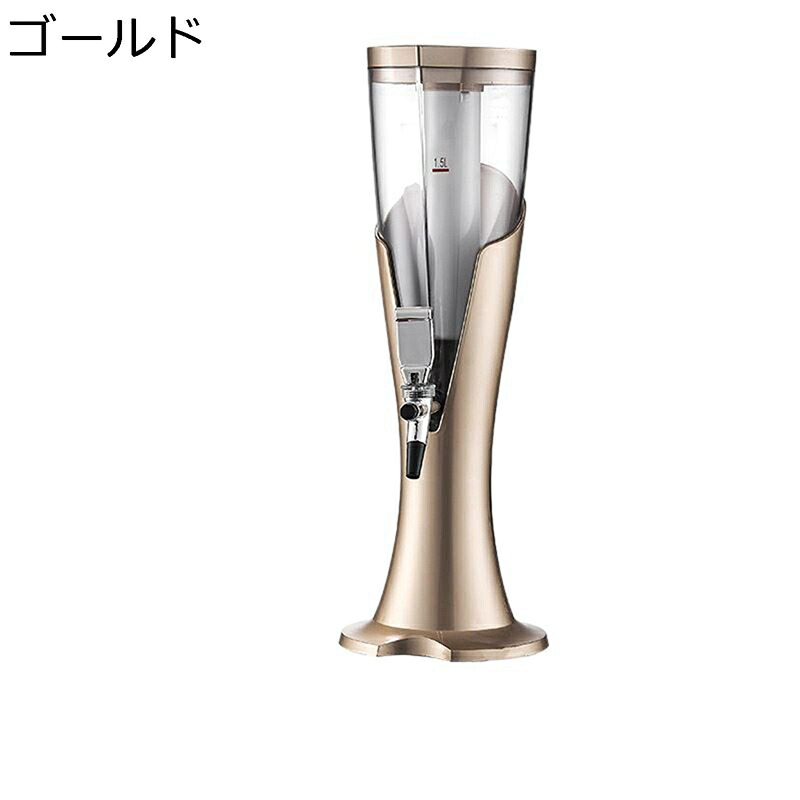 ビールサーバー 酒ディスペンサー 飲料ディスペンサー ドリンクサーバー 蛇口付き 大容量 生ビールサーバー 梅酒 果実酒 保存容器 ワインディスペンサー お酒 ウイスキー/飲料/ワイン/ビール対応